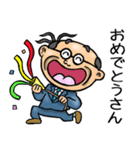 関西弁☆昭和おとん（毎日使える）（個別スタンプ：27）