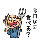 関西弁☆昭和おとん（毎日使える）（個別スタンプ：28）