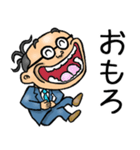 関西弁☆昭和おとん（毎日使える）（個別スタンプ：29）