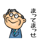 関西弁☆昭和おとん（毎日使える）（個別スタンプ：30）
