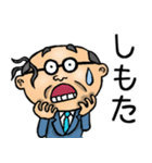 関西弁☆昭和おとん（毎日使える）（個別スタンプ：31）
