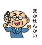 関西弁☆昭和おとん（毎日使える）（個別スタンプ：34）