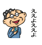 関西弁☆昭和おとん（毎日使える）（個別スタンプ：35）