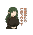 な〜ずカフェ るな先生のご褒美時間（個別スタンプ：7）