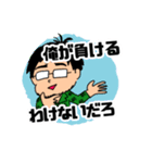 MJ教官のスタンプ（個別スタンプ：1）