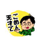 MJ教官のスタンプ（個別スタンプ：2）