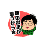 MJ教官のスタンプ（個別スタンプ：3）