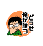 MJ教官のスタンプ（個別スタンプ：4）