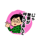 MJ教官のスタンプ（個別スタンプ：5）