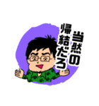 MJ教官のスタンプ（個別スタンプ：6）