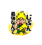 MJ教官のスタンプ（個別スタンプ：8）
