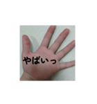 えぐい手ぇ！（個別スタンプ：4）
