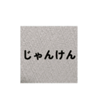 えぐい手ぇ！（個別スタンプ：5）