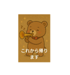 楽器を奏でるスタンプ（個別スタンプ：6）