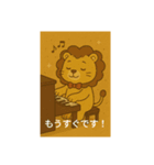 楽器を奏でるスタンプ（個別スタンプ：7）