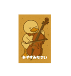 楽器を奏でるスタンプ（個別スタンプ：8）