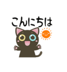 ▶黒猫のオッドアイちゃん【日常】（個別スタンプ：2）