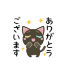 ▶黒猫のオッドアイちゃん【日常】（個別スタンプ：5）
