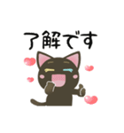 ▶黒猫のオッドアイちゃん【日常】（個別スタンプ：6）