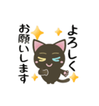 ▶黒猫のオッドアイちゃん【日常】（個別スタンプ：7）