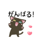 ▶黒猫のオッドアイちゃん【日常】（個別スタンプ：13）