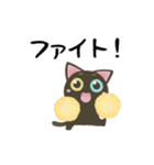 ▶黒猫のオッドアイちゃん【日常】（個別スタンプ：14）