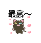 ▶黒猫のオッドアイちゃん【日常】（個別スタンプ：15）