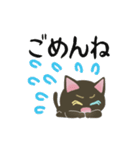 ▶黒猫のオッドアイちゃん【日常】（個別スタンプ：19）