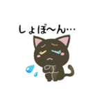 ▶黒猫のオッドアイちゃん【日常】（個別スタンプ：20）