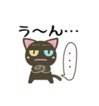 ▶黒猫のオッドアイちゃん【日常】（個別スタンプ：23）