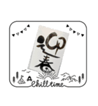 kahou（個別スタンプ：6）