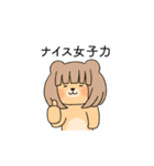 彼女を褒めるクマカップルの彼氏（個別スタンプ：3）