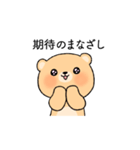彼女を褒めるクマカップルの彼氏（個別スタンプ：9）