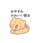 彼女を褒めるクマカップルの彼氏（個別スタンプ：13）