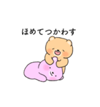 彼女を褒めるクマカップルの彼氏（個別スタンプ：18）