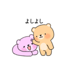 彼女を褒めるクマカップルの彼氏（個別スタンプ：25）