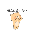 彼女を褒めるクマカップルの彼氏（個別スタンプ：30）