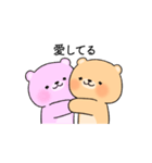 彼女を褒めるクマカップルの彼氏（個別スタンプ：32）