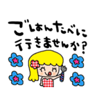 nenerinシンプル日常会話スタンプ966気遣い（個別スタンプ：37）