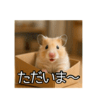 食いしんぼうなハムスター（個別スタンプ：3）