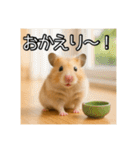 食いしんぼうなハムスター（個別スタンプ：4）