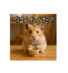 食いしんぼうなハムスター（個別スタンプ：7）