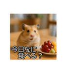 食いしんぼうなハムスター（個別スタンプ：8）
