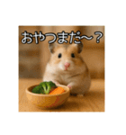 食いしんぼうなハムスター（個別スタンプ：11）
