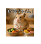 食いしんぼうなハムスター（個別スタンプ：12）