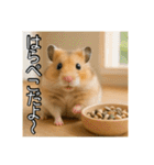 食いしんぼうなハムスター（個別スタンプ：14）