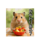 食いしんぼうなハムスター（個別スタンプ：16）