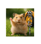 食いしんぼうなハムスター（個別スタンプ：21）