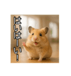 食いしんぼうなハムスター（個別スタンプ：23）