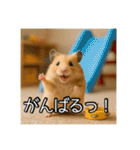 食いしんぼうなハムスター（個別スタンプ：24）